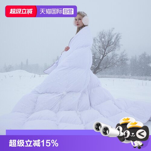 斯诺曼保暖正品95白鹅绒羽绒被