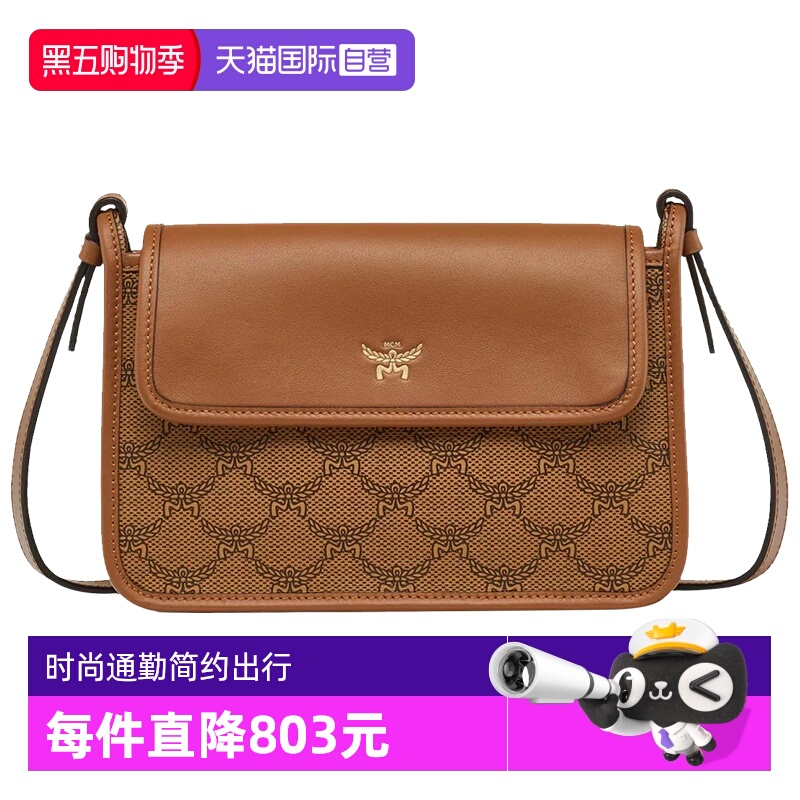 【自营】MCM女包HIMMEL LAURETOS斜挎包MWRESAC01通勤米色单肩包