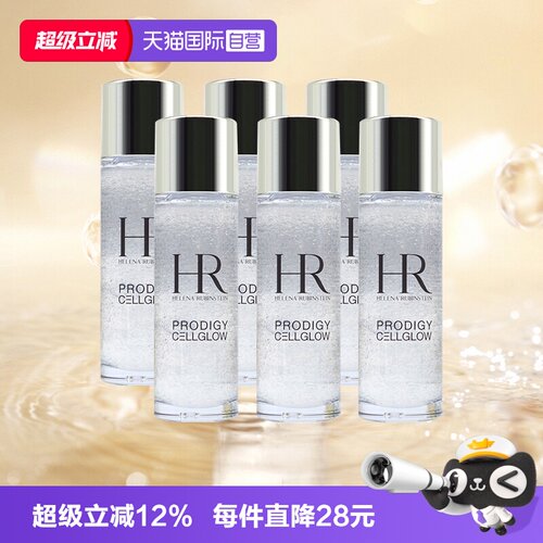 【自营】HR/赫莲娜小露珠饱满水精华水30ml*6至美琉光恒采精萃露
