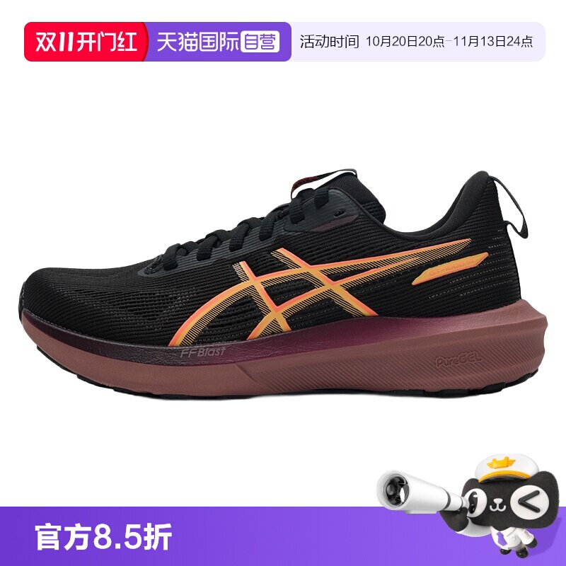 【自营】ASICS亚瑟士女士跑步鞋GT-1000 14新款舒适透气运动鞋