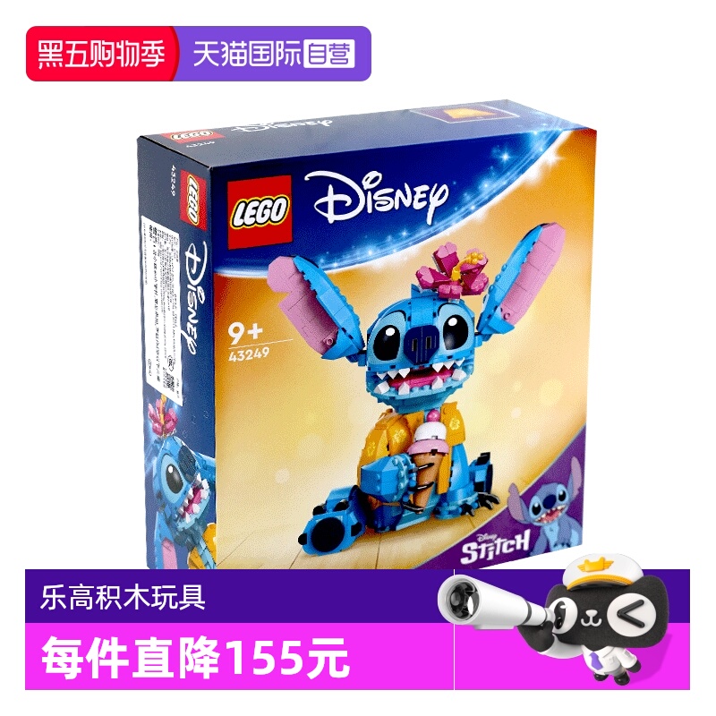 乐高积木 迪士尼系列