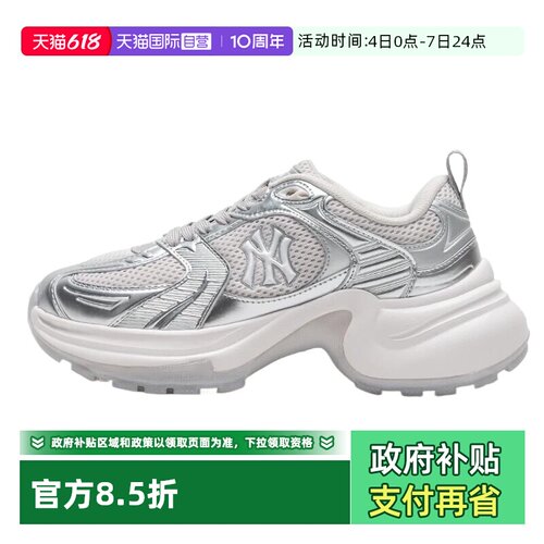 【自营】MLB女鞋2025春新款厚底老爹鞋时尚休闲鞋3ASHW045N50SIS