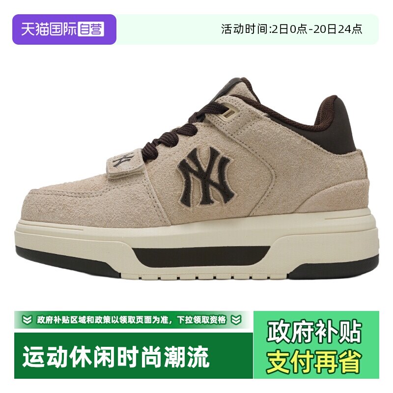 【自营】MLB板鞋新款男女鞋舒适简约运动鞋户外时尚低帮休闲鞋