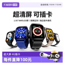 【自营】RNydT智能手表可插卡接打电话成人运动跑步初高中生专用测血压心率睡眠多功能适用华为苹果小米手环