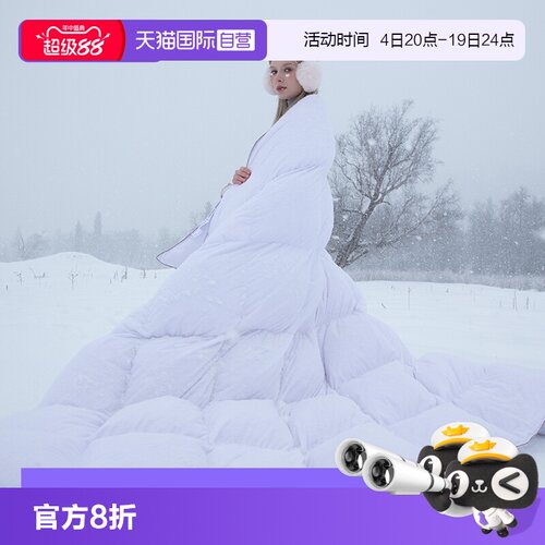 斯诺曼保暖正品95白鹅绒羽绒被