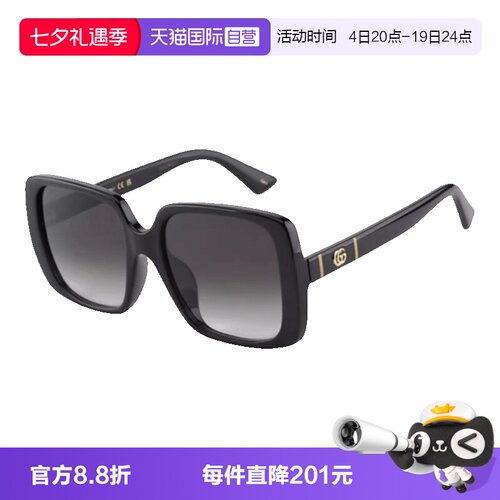 GUCCI古驰太阳镜方形板材