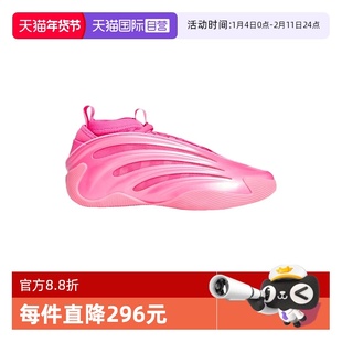 【自营】adidas阿迪达斯男女哈登9代场上篮球鞋耐磨运动鞋KJ6128