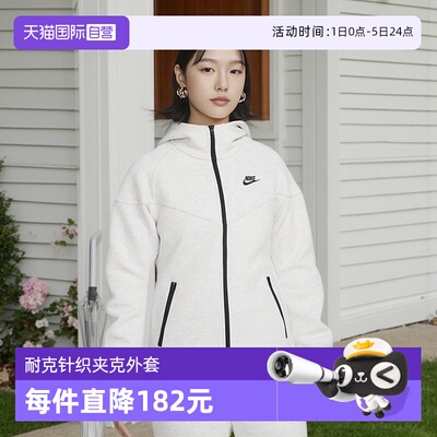 自营Nike耐克女子秋新款运动夹克