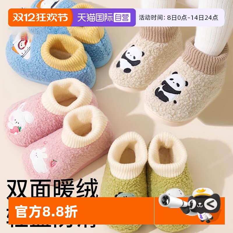 【自营】科巢儿童束口包跟2025秋冬棉拖鞋防滑保暖不掉跟家居鞋男
