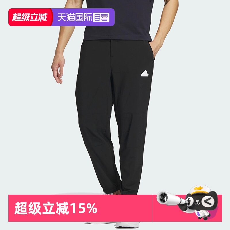 【自营】Adidas/阿迪达斯休闲裤梭织长裤跑步训练运动裤IT3983