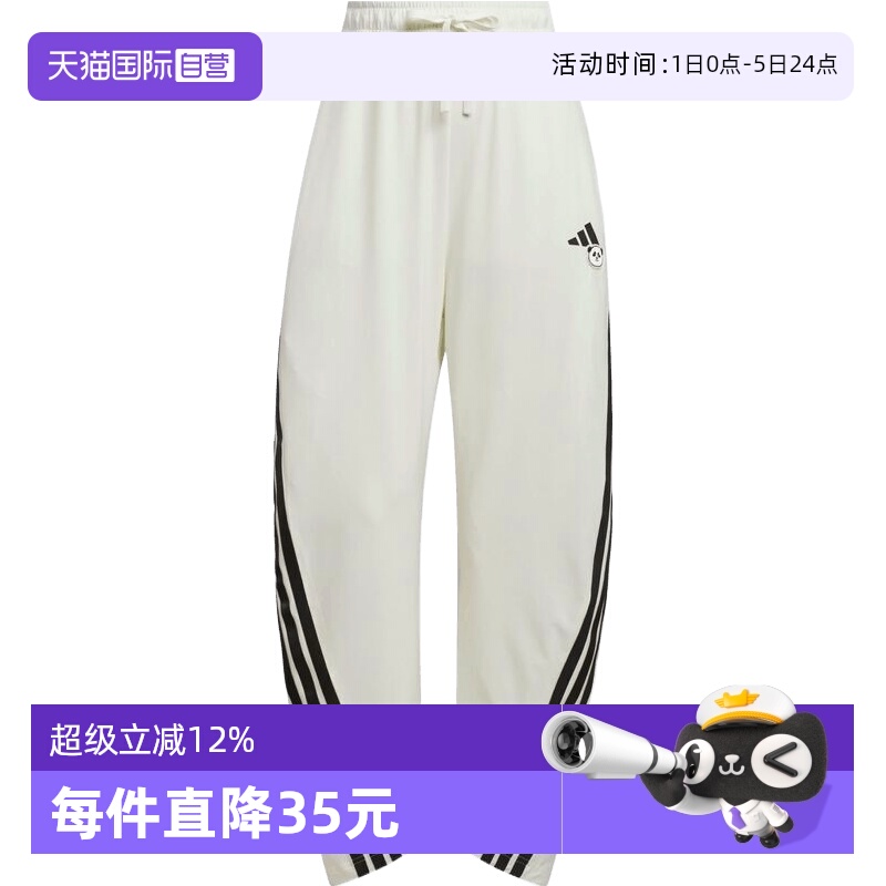 【自营】adidas阿迪达斯女子运动休闲长裤KC1491