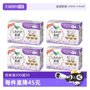 花王乐而雅护翼敏感肌纯棉25cm17片 KAO 4包日用卫生巾 自营
