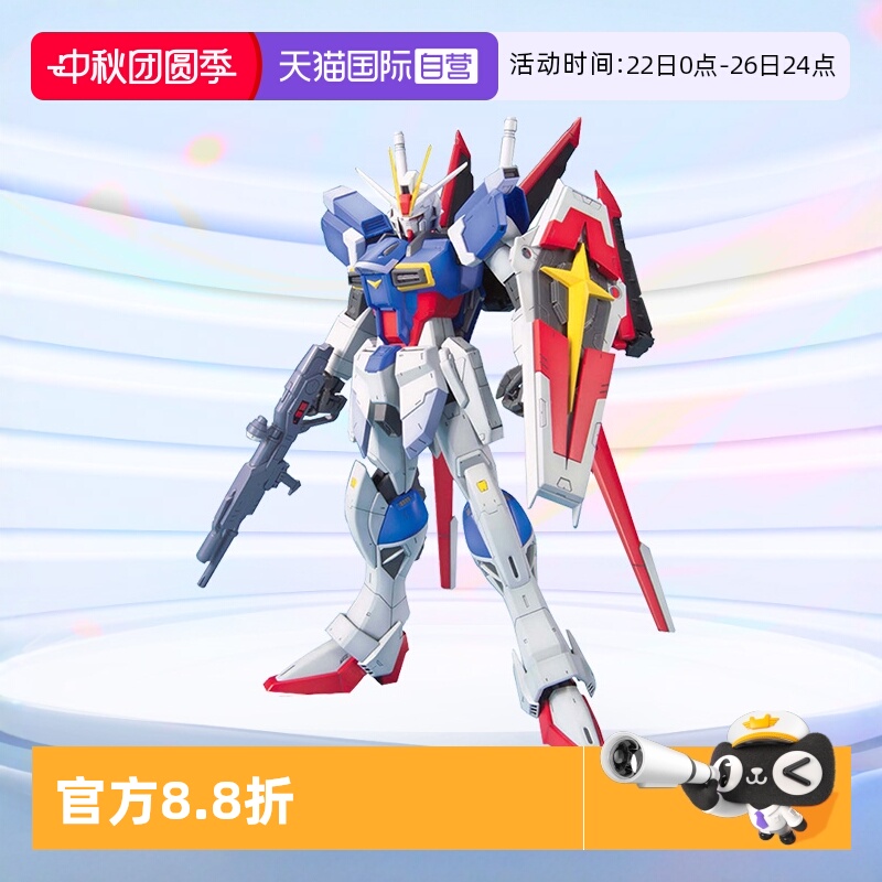 万代MG拼装模型威力型脉冲兔子