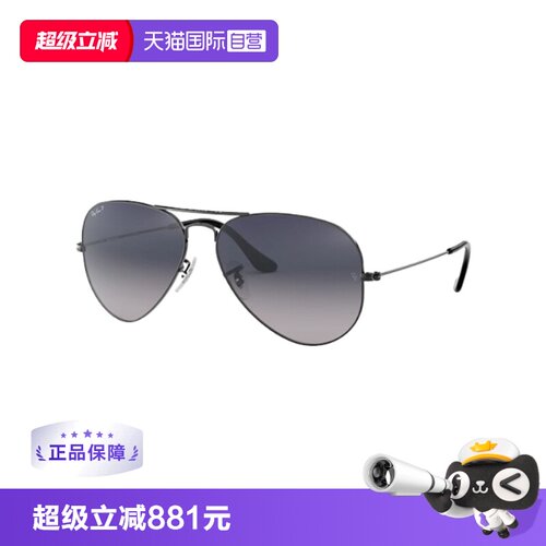 直营雷朋眼镜太阳镜飞行员系列