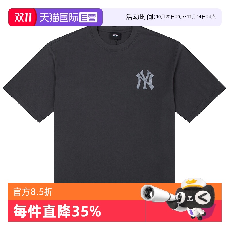 【自营】MLB短袖男女装新款运动服半袖大logo时尚休闲上衣宽松T恤
