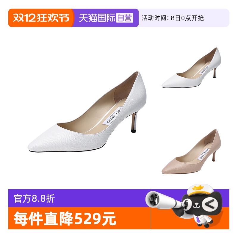 自营高跟鞋JimmyChoo