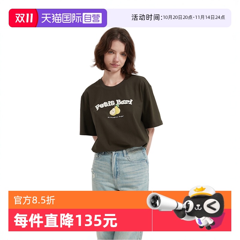 ӪPetit Bari ŮʿˢӡT ŷ糱ر