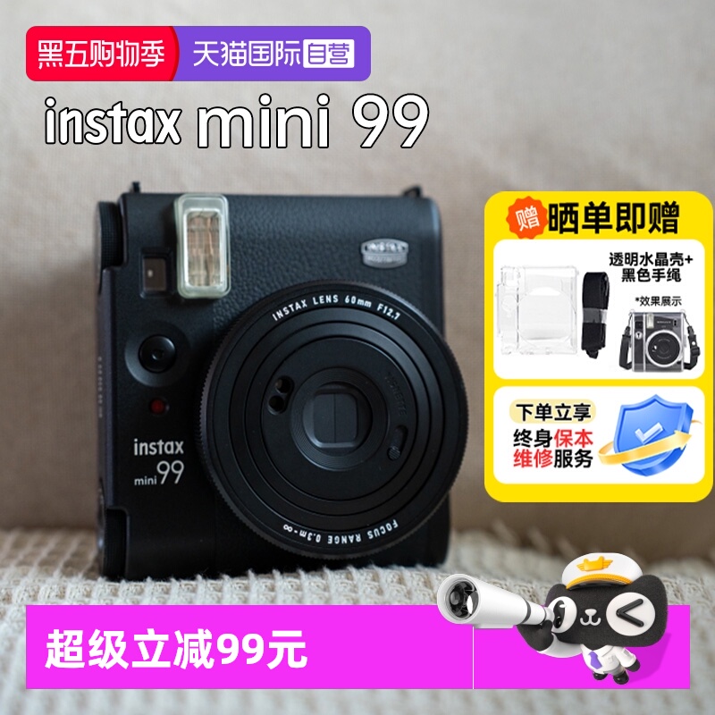 【自营】【国家补贴】富士mini99立拍立得相机复古学生海外版