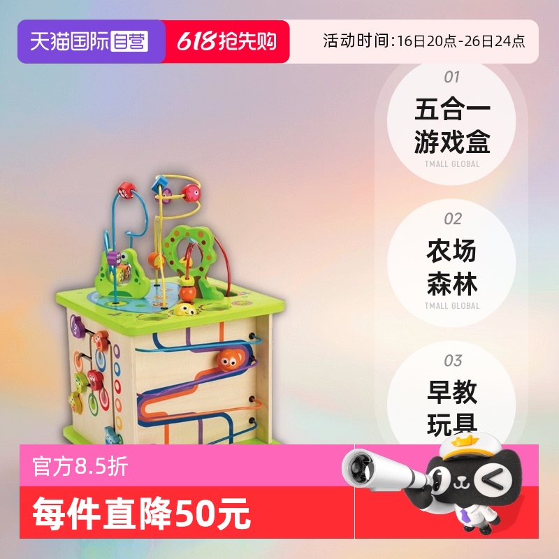 Ӫ¹Hapeͯ鴮һϷũɭ ȤϷ