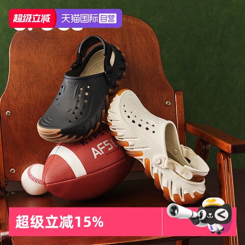 【自营】Crocs卡骆驰洞洞鞋波波坦克Clog男女透气轻便休闲沙滩鞋