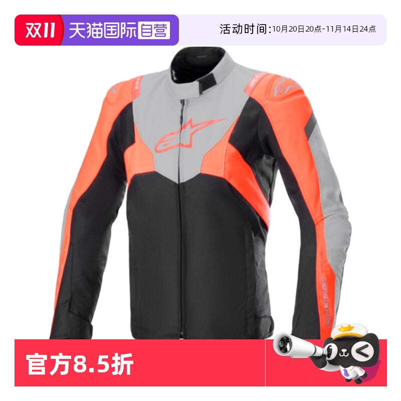 可拆卸保暖内胆 防水内里