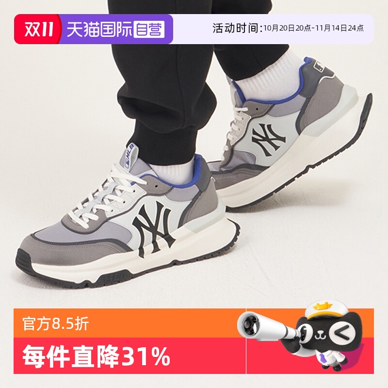 MLB休闲鞋男鞋女鞋耐磨厚底
