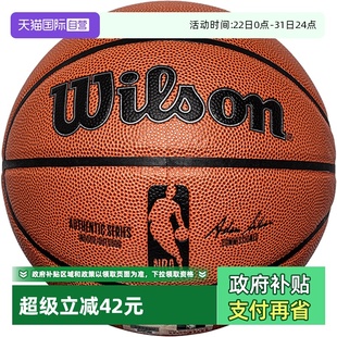 6号标准球女子室内外比赛用球WTB7200IB 威尔胜篮球新款 自营