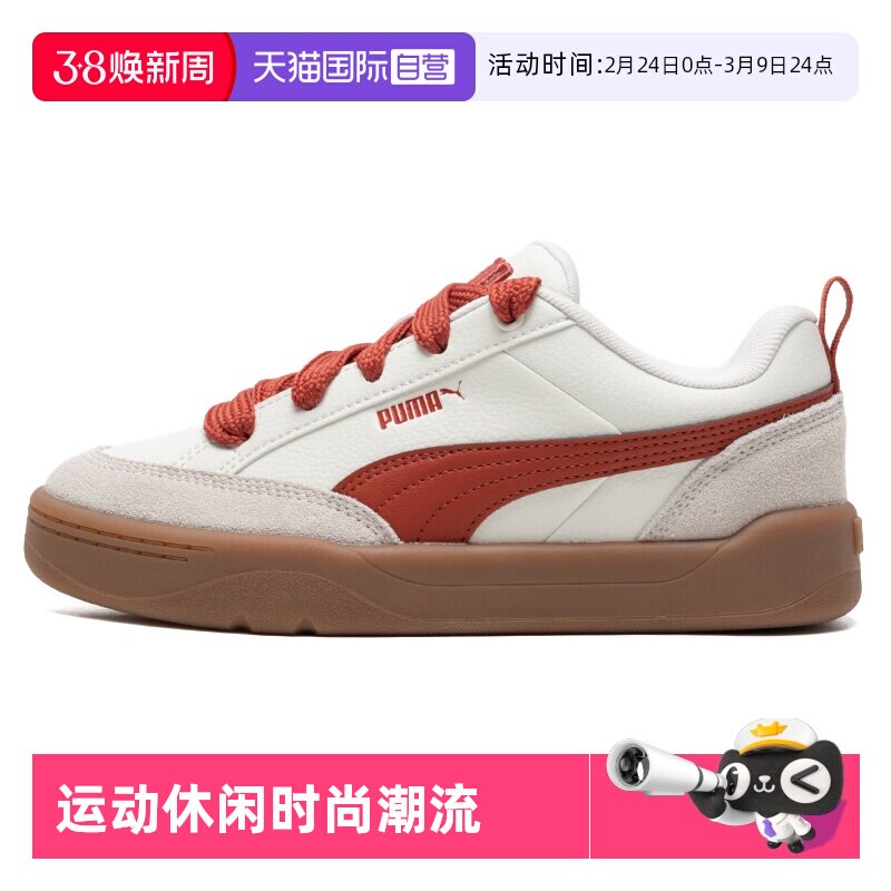 【自营】Puma彪马休闲鞋男鞋女鞋秋冬新款运动鞋软底德训鞋面包鞋