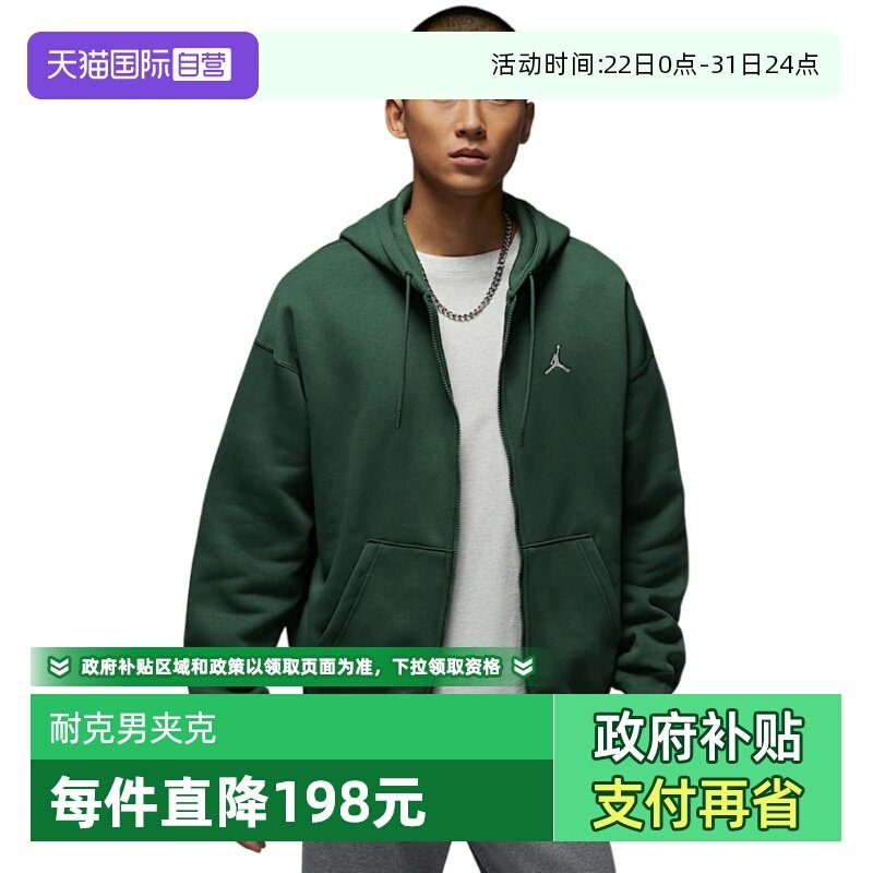 �ۻ��㣺IB7232323 S ����Ӫ��Nike�Ϳ������׿��ɿ�����ñ�������˶��п�IB7232-323 338.35Ԫ(����������88VIP 95��)