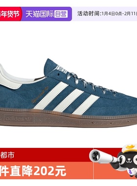 【自营】阿迪三叶草中性HANDBALL SPEZIALENERGY运动休闲鞋KI5941