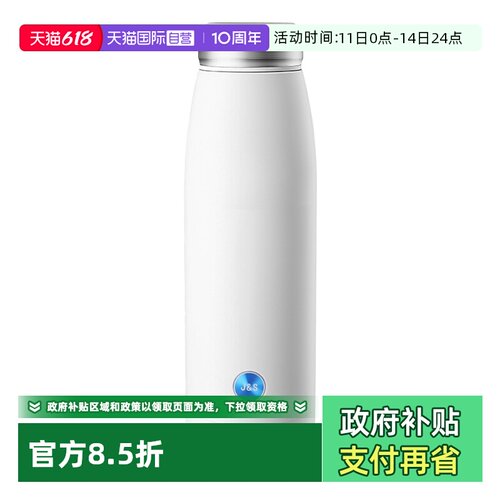 JohnSmith黑科技碎水杯健康饮水