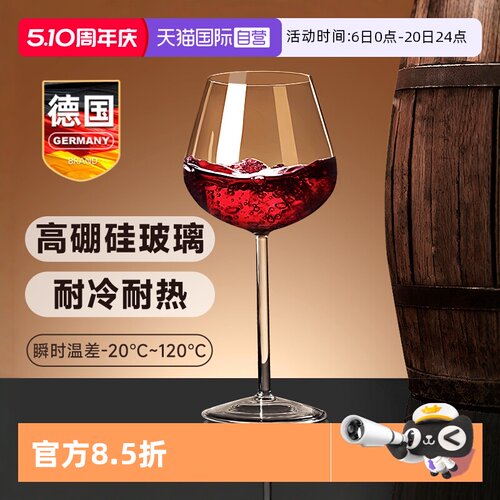 红酒杯子大肚高脚白葡萄酒具