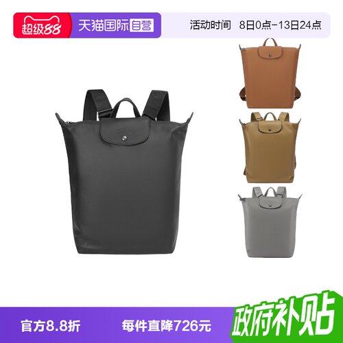 珑骧男士/女士手提双肩包背包