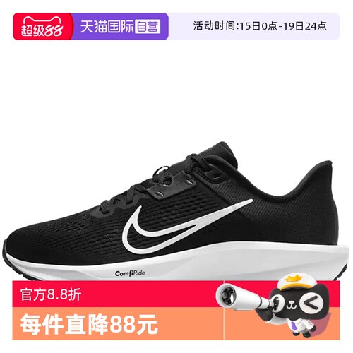 Nike耐克女子缓震防滑网面跑步鞋