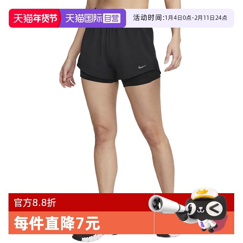 【自营】NIKE耐克女子速干中腰二合一休闲舒适跑步短裤DX6013-010,运动服/休闲服装,运动中长裤／短裤,淘宝优惠券,粉丝福利购,淘宝优惠卷