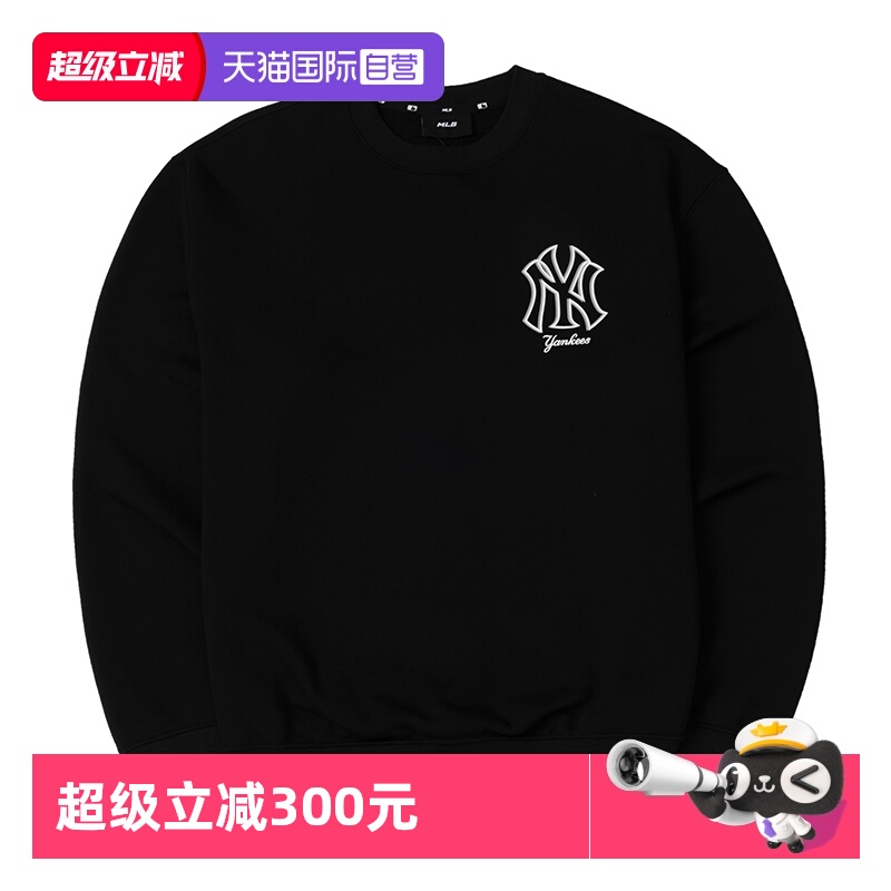 MLB卫衣新款男女装潮流休闲上衣