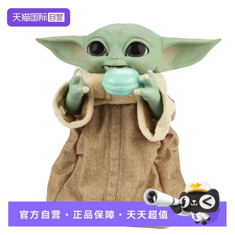 【自营】孩之宝星球大战尤达宝宝曼达洛人黑色人偶加强版玩具儿童