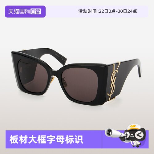 YSL圣罗兰太阳镜女大框