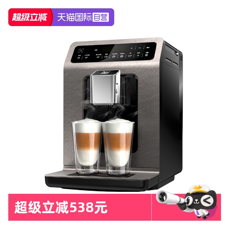 WMF法国进口5档研磨全自动咖啡机