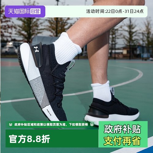 UA安德玛跑步鞋男鞋低帮轻便