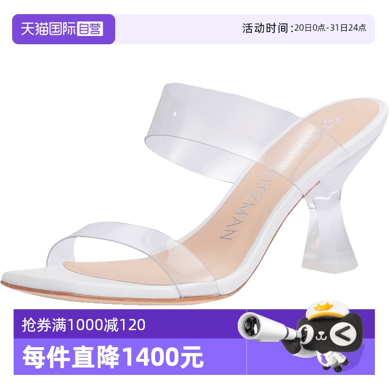 斯图尔特韦茨曼斜方头露跟凉鞋