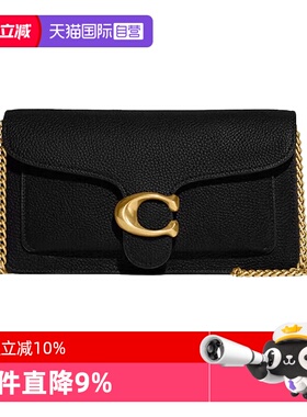 【自营】COACH/蔻驰女士TABBY经典款 翻盖单肩包链条时尚斜挎包