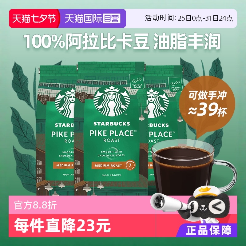 ӪǰͿŵͬжȺ決ɿгĥȶ200g*3 (жȺ決)*3