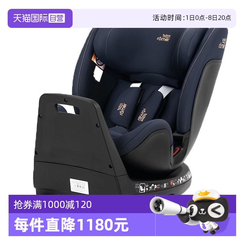 360°任意旋转，立体扛翻转保护