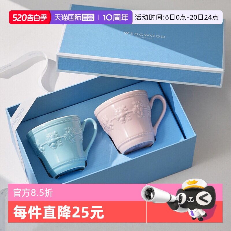 威基伍德欢愉假日系列马克杯对杯