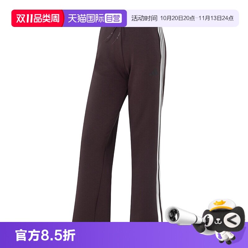 【自营】Adidas阿迪达斯长裤女裤休闲潮流训练裤直筒运动裤KB7588