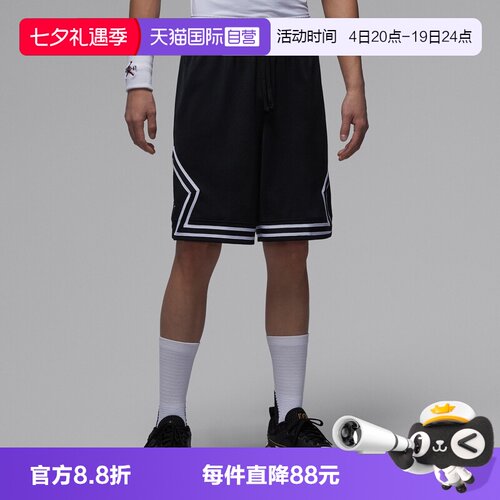 【自营】NIKE耐克男子运动休闲短裤IF5833-011