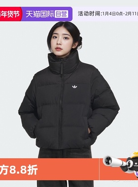 【自营】Adidas/阿迪达斯保暖撞色运动宽松鸭绒面包羽绒服KC2659