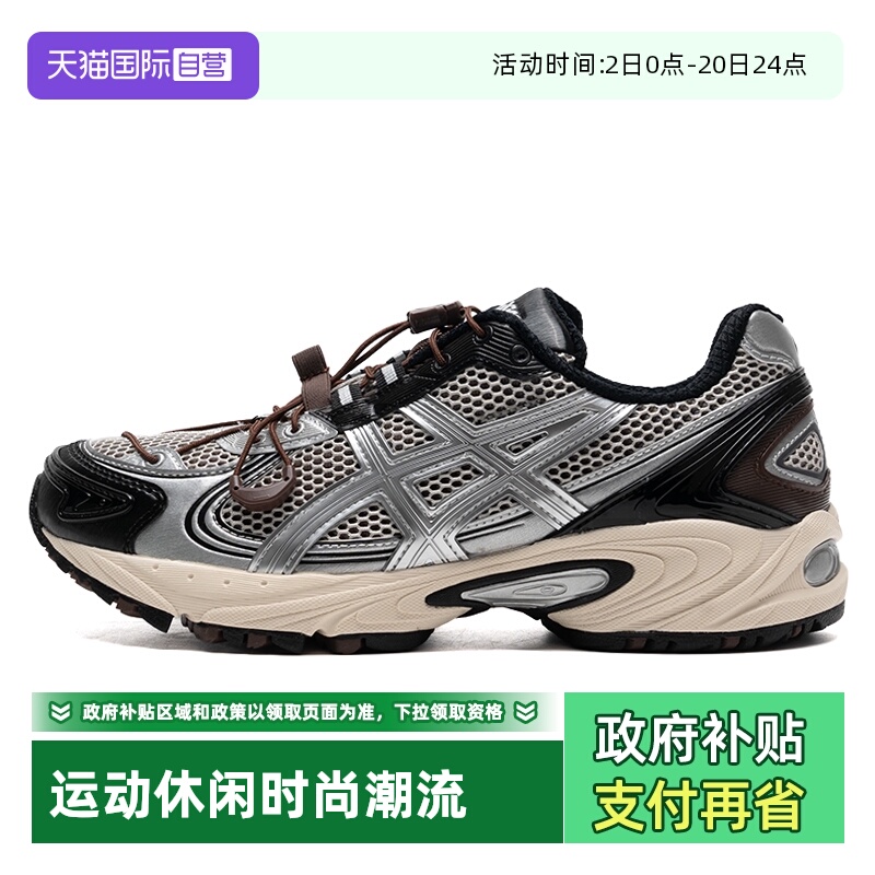 【自营】Asics亚瑟士休闲鞋男鞋女鞋缓震户外时尚运动鞋1203A716