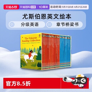 【自营】新版 我的第三个图书馆 The Usborne Reading Collection 40册 正版礼盒装 尤斯伯恩英文绘本 分级英语章节桥梁书 赠音频